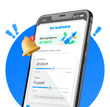 Телефон с приложением